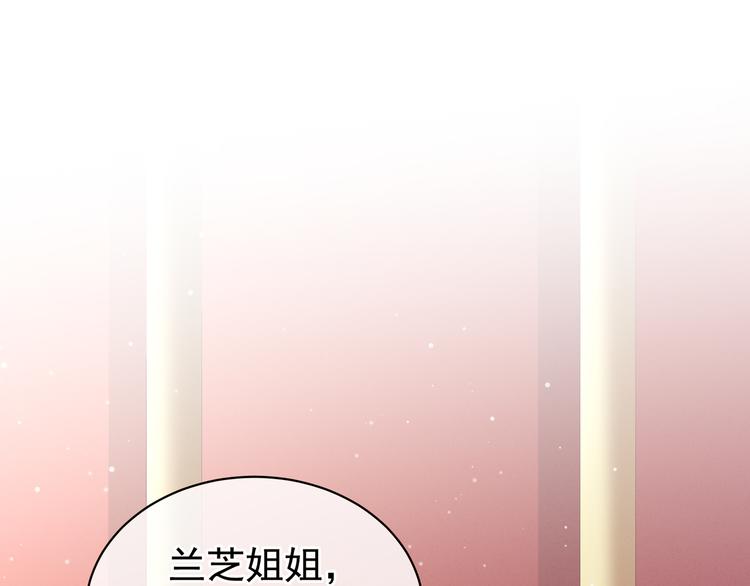 女帝多蓝颜漫画免费观看全集下拉式第二季漫画,第26话 这么劲爆2图