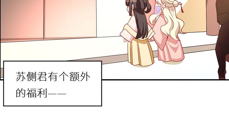 女帝多蓝颜漫画免费阅读下拉式零点漫画漫画,番外 美人如蝶1图