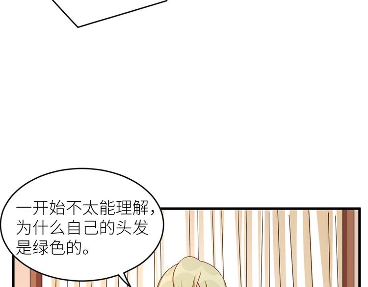 女帝多蓝颜漫画免费完结漫画,2周年唠嗑1图