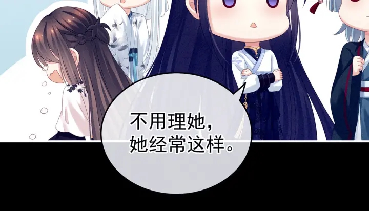 女帝多蓝颜第二季下拉式漫画漫画,第151话 没忍住！2图