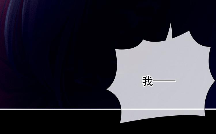 女帝多蓝颜免费298话漫画,第94话 第一次？1图