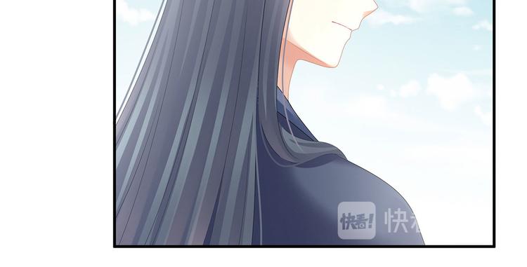 女帝多蓝颜免费漫画,第132话 狐狸精！1图