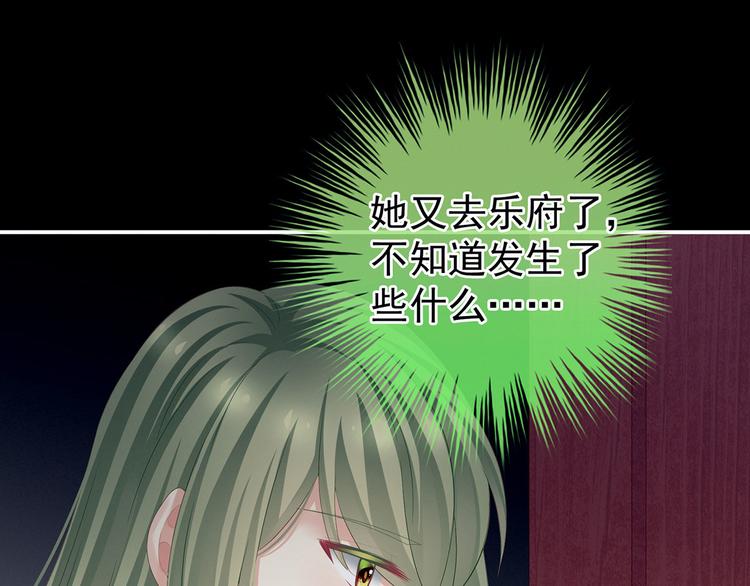女帝多蓝颜免费漫画,第119话 你竟然这么？！1图