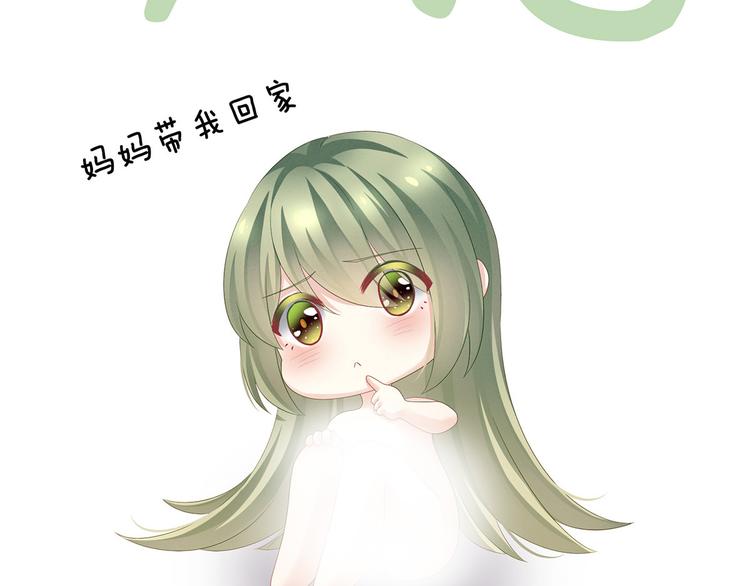 女帝多蓝颜漫画免费观看全集下拉式第二季漫画,非月番外 做什么？2图