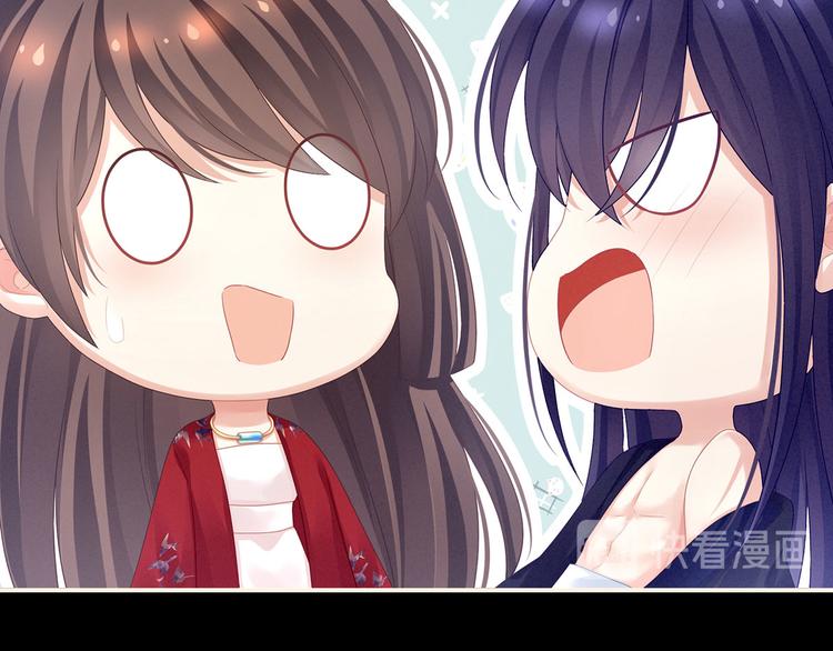 女帝多蓝颜漫画全集免费下拉式漫画,第94话 第一次？1图