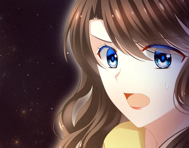 女帝多蓝颜免费漫画,第5话 有人害我！2图