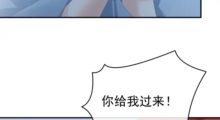 女帝多蓝颜在哪里可以免费看漫画,第167话 打屁屁2图