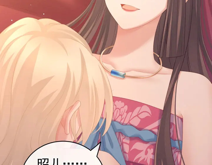 女帝多蓝颜免费漫画,第212话 喜欢昭儿主动吗？2图