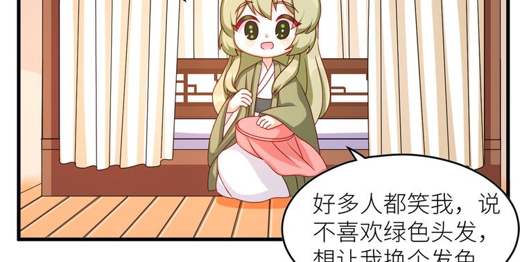 女帝多蓝颜漫画免费完结漫画,2周年唠嗑2图