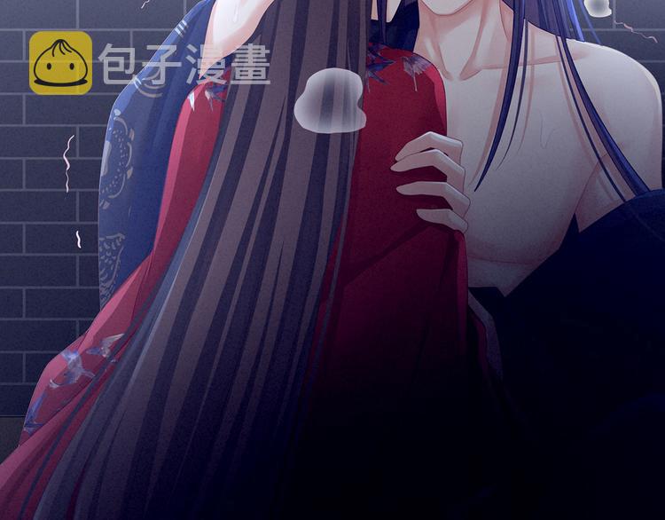 女帝多蓝颜免费298话漫画,第94话 第一次？2图