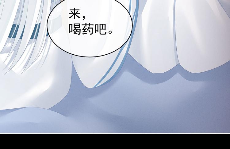 女帝多蓝颜在哪里可以免费看漫画,第121话 我一直在，等你2图