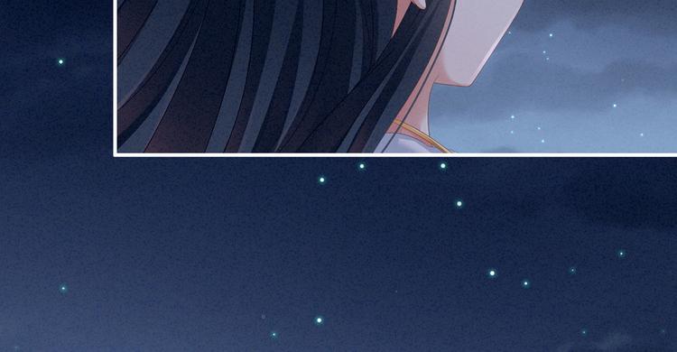 女帝多蓝颜免费漫画,第99话 矜持有什么用？2图