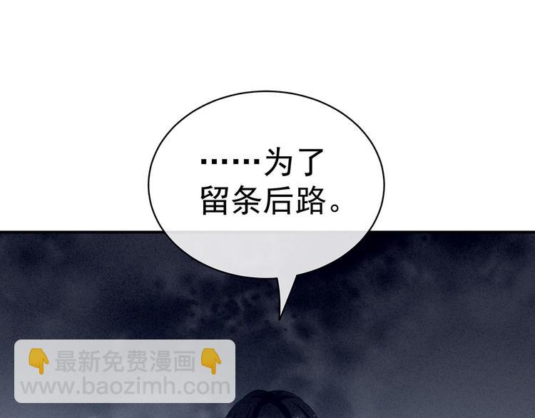 女帝多蓝颜免费漫画,第99话 矜持有什么用？1图