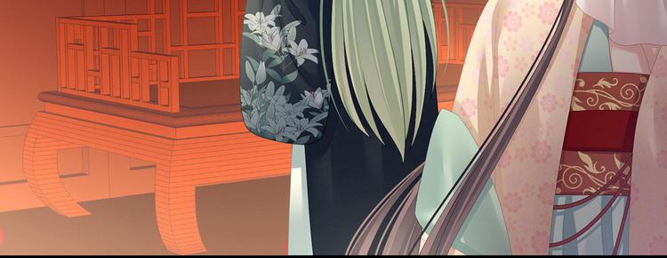 女帝多蓝颜免费漫画,第119话 你竟然这么？！2图