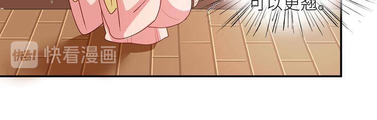 女帝多蓝颜免费漫画,番外 女尊流行图鉴1图