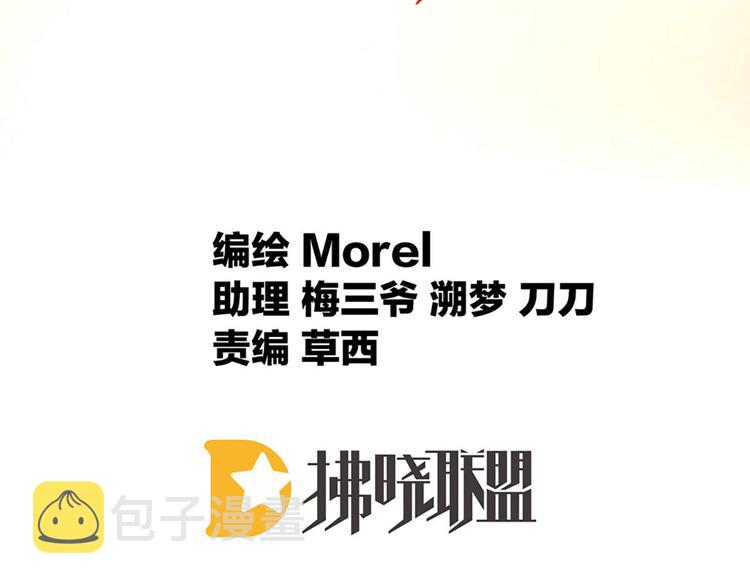 女帝多蓝颜免费298话漫画,第94话 第一次？1图