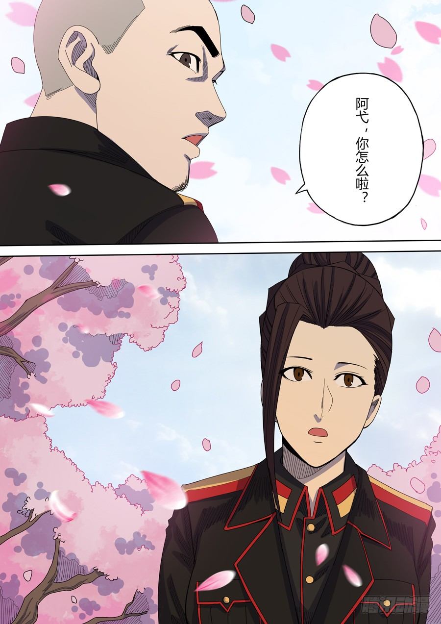 穿越效应117话漫画,第六章 钦差（2）2图