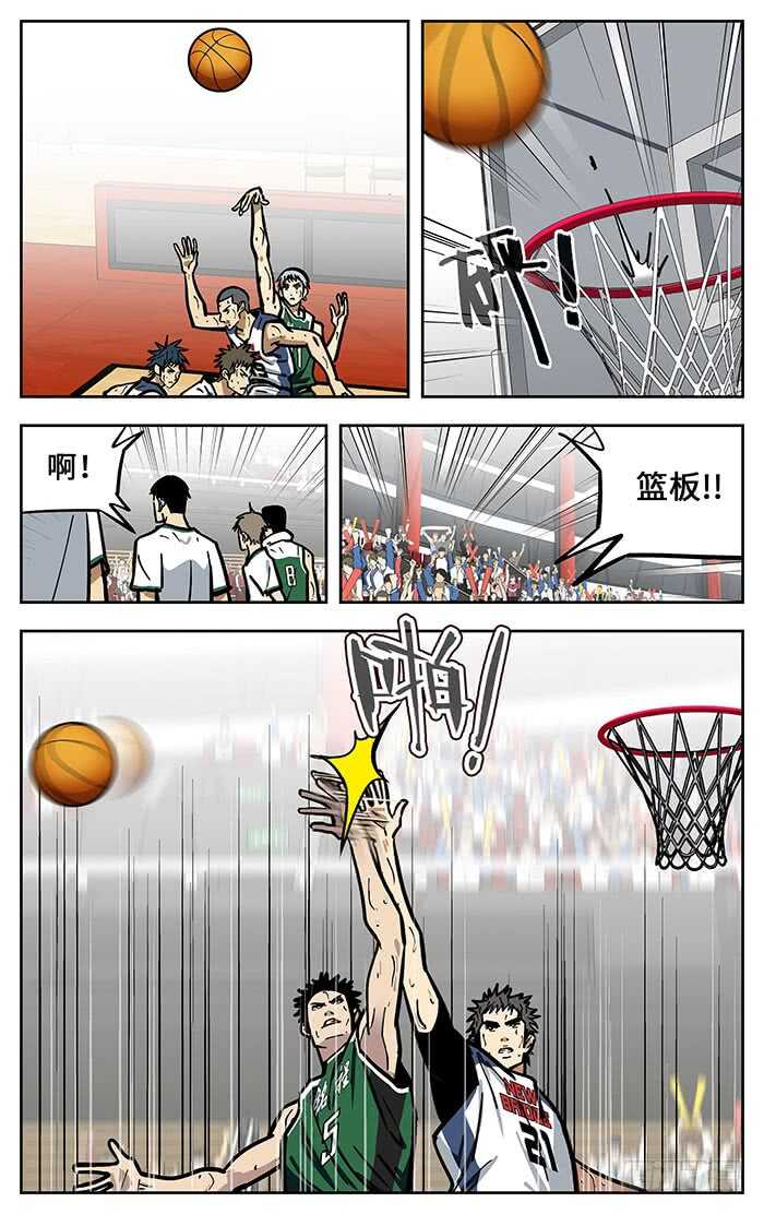 应声入网免费漫画漫画,294.威胁2图