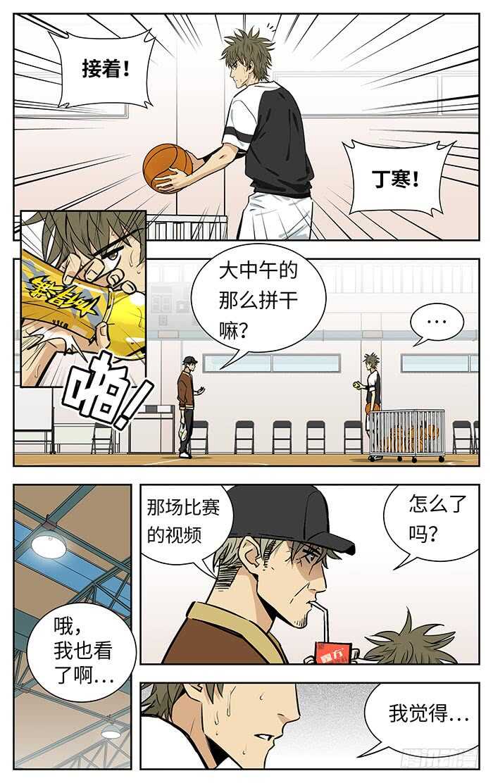 应声入网免费漫画百年漫画,217.不配1图