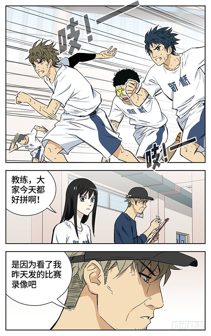 应声入网完结了吗漫画,165.爽快！2图