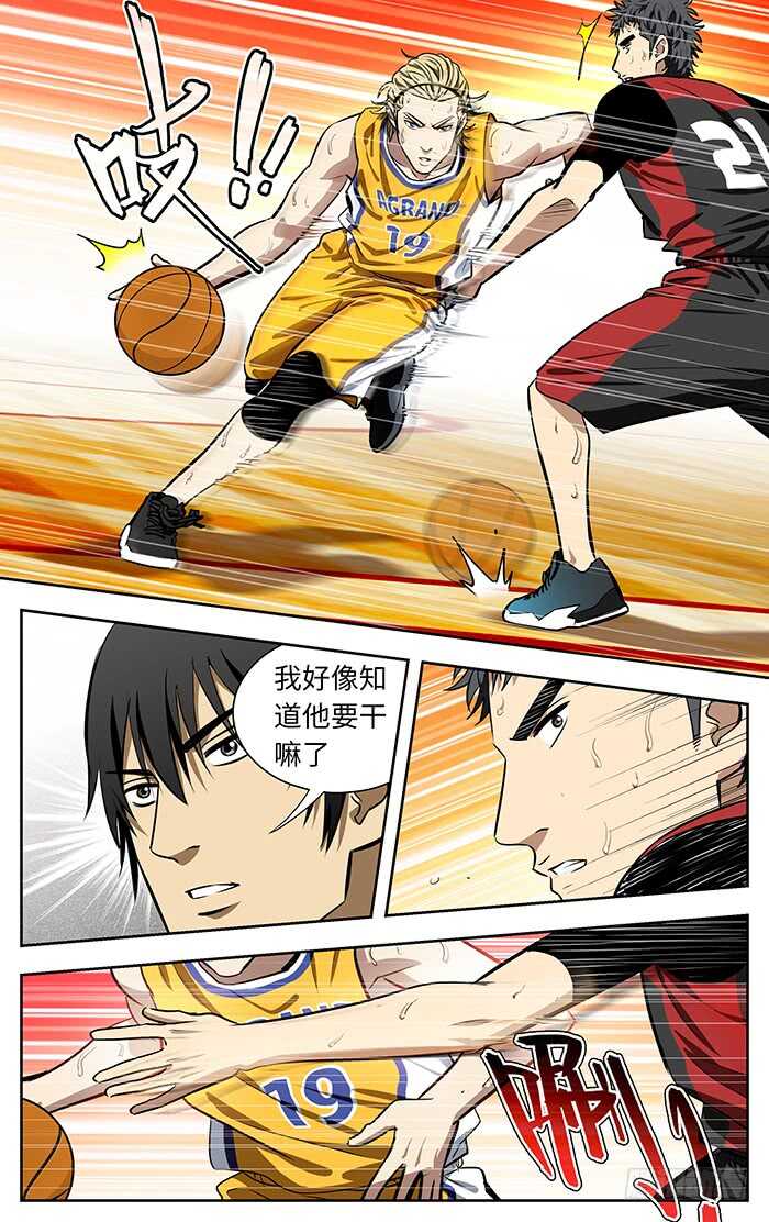 应声入网漫画免费漫画,247.乘势而上1图