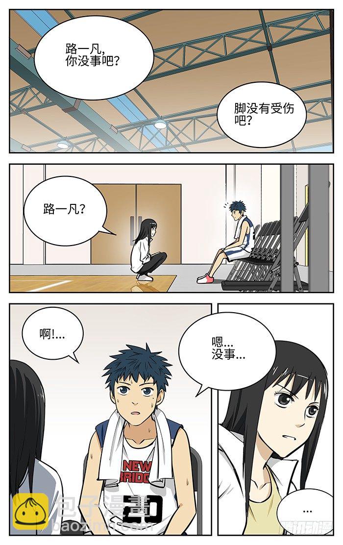 应声虫形容哪一类人漫画,47.不想输.2图