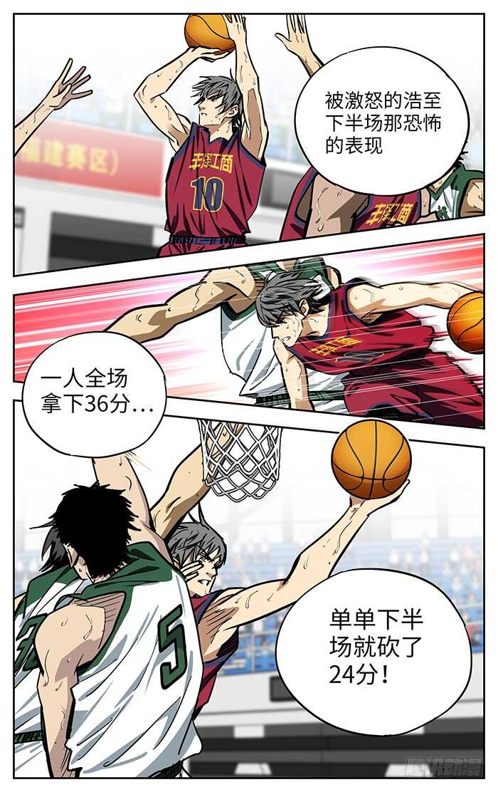 应声入网介绍漫画,264.对不起2图