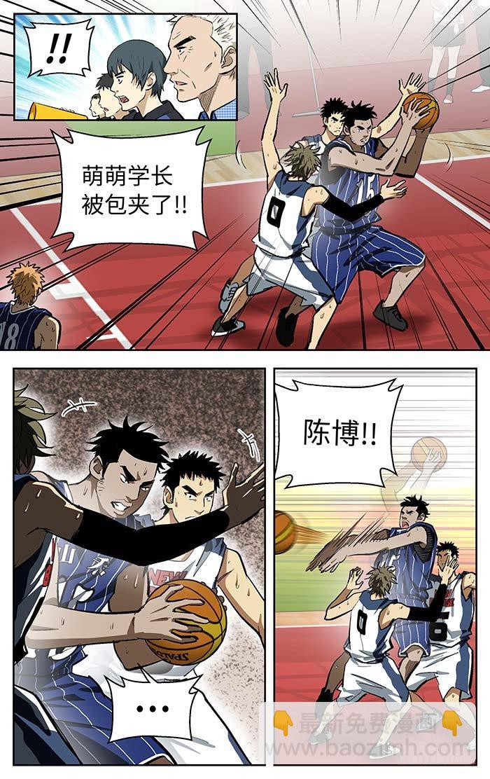 应声入网漫画免费漫画,102.不进试试！1图