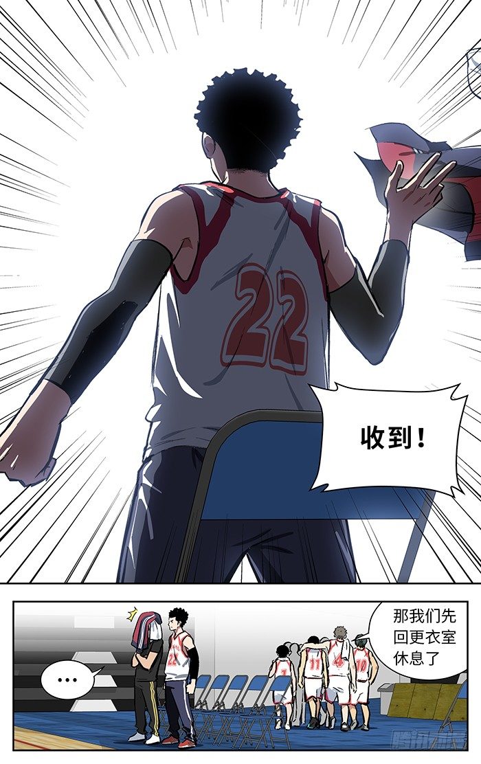 应声入网漫画全集漫画,141.五发连射！1图