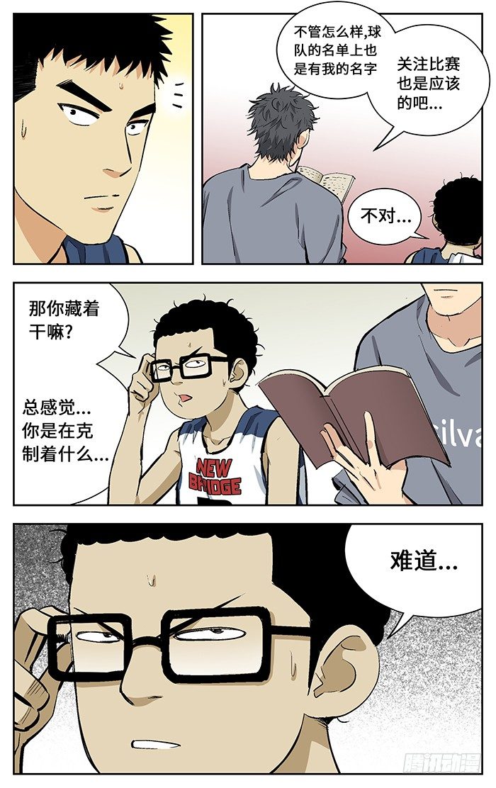 应声入网完结了吗漫画,107.OVER？2图