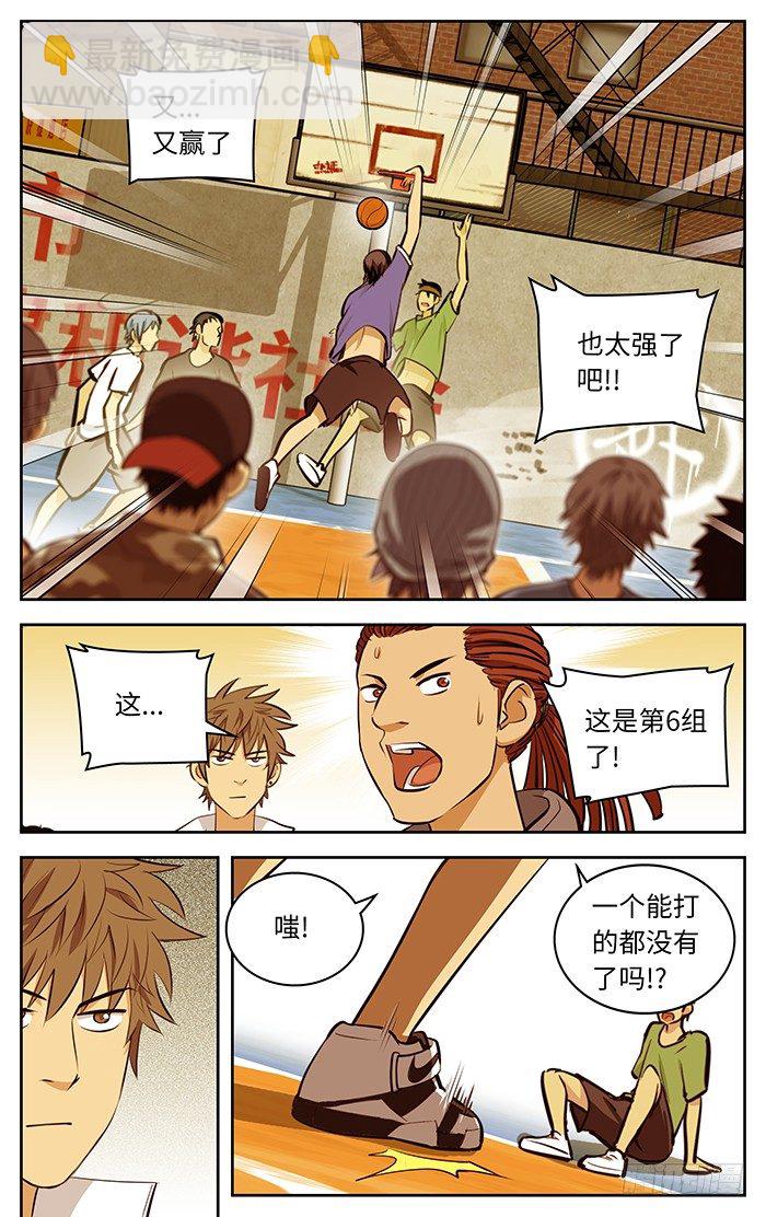 应声虫形容哪一类人漫画,52.SB2图