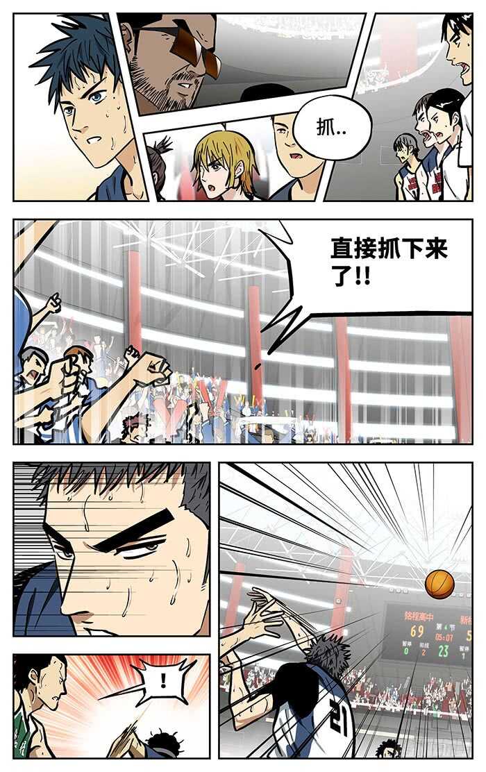 应声入网腾讯漫画漫画,294.威胁2图