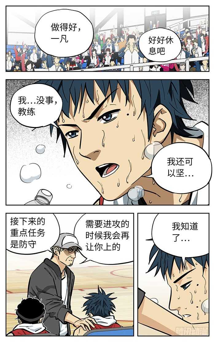 应声入网介绍漫画,261.我们能赢1图