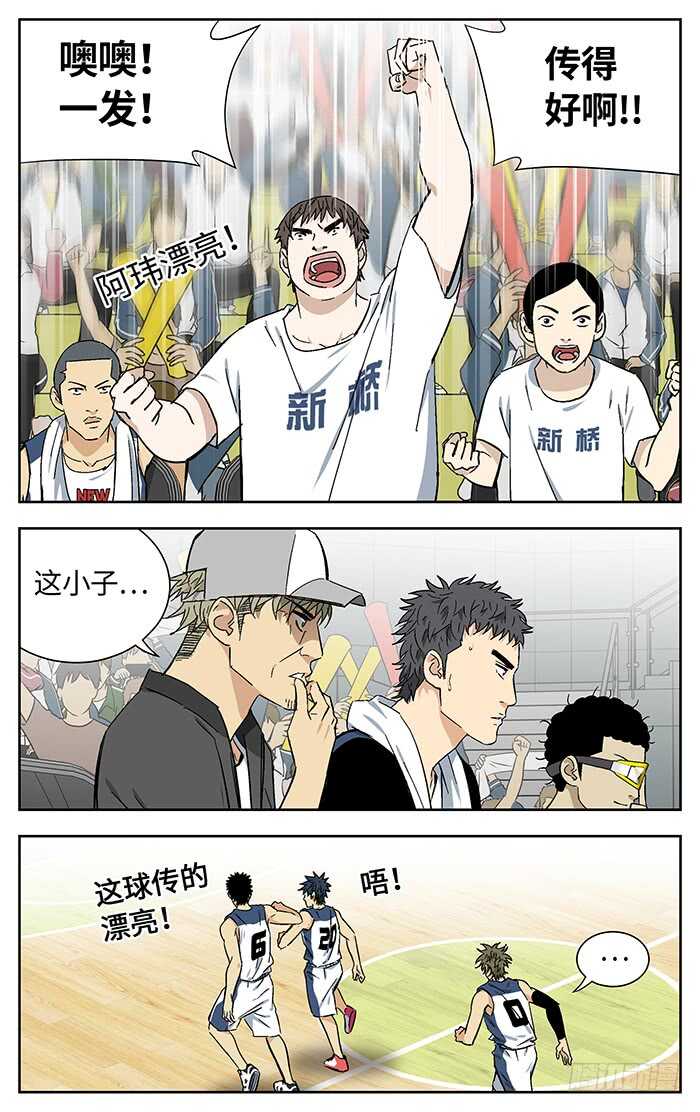 应声入网!漫画,185.老大2图