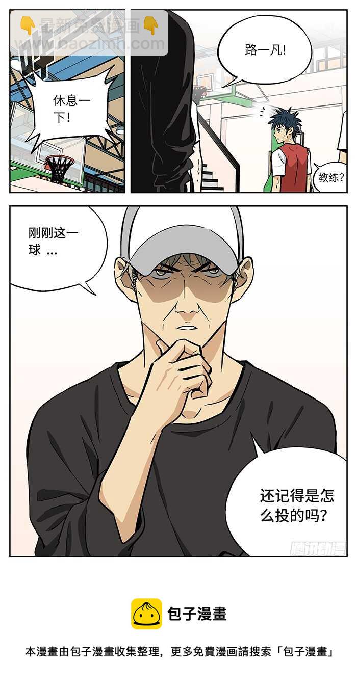 应声入网在线观看漫画,267.相信2图