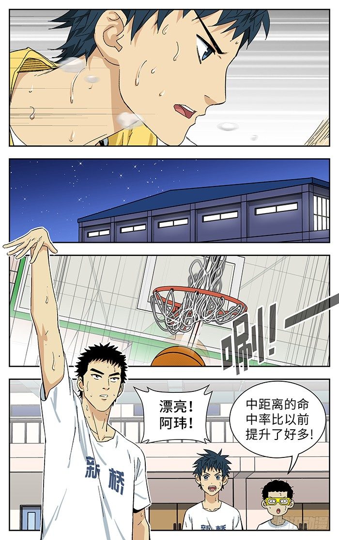 应声入网第八关怎么过漫画,177 .奇怪1图