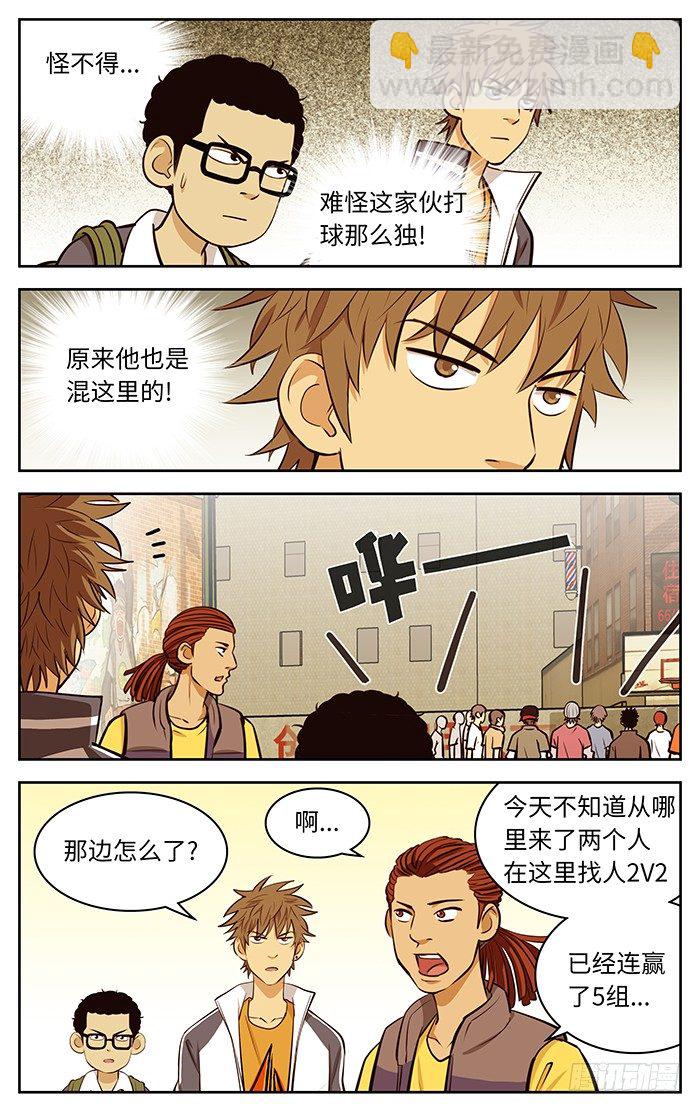 应声虫形容哪一类人漫画,52.SB1图