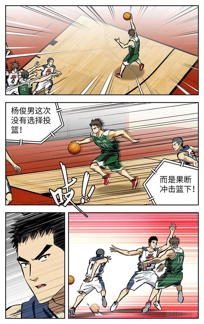 应声入网的意思漫画,273.狠角色2图