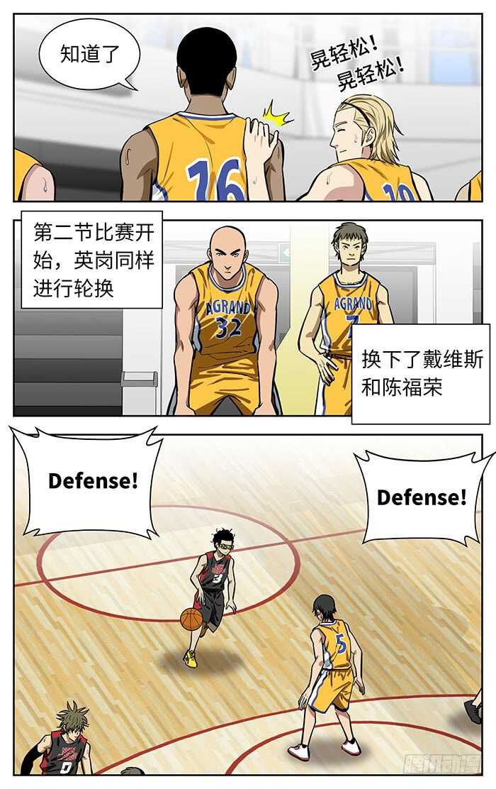 应声入网漫画全集漫画,232.经验1图