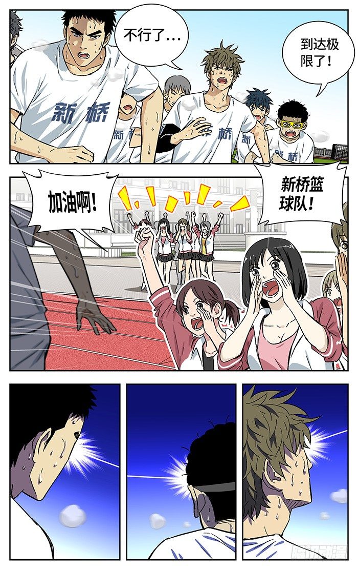 应声入网免费漫画下拉6漫画,164.元老1图