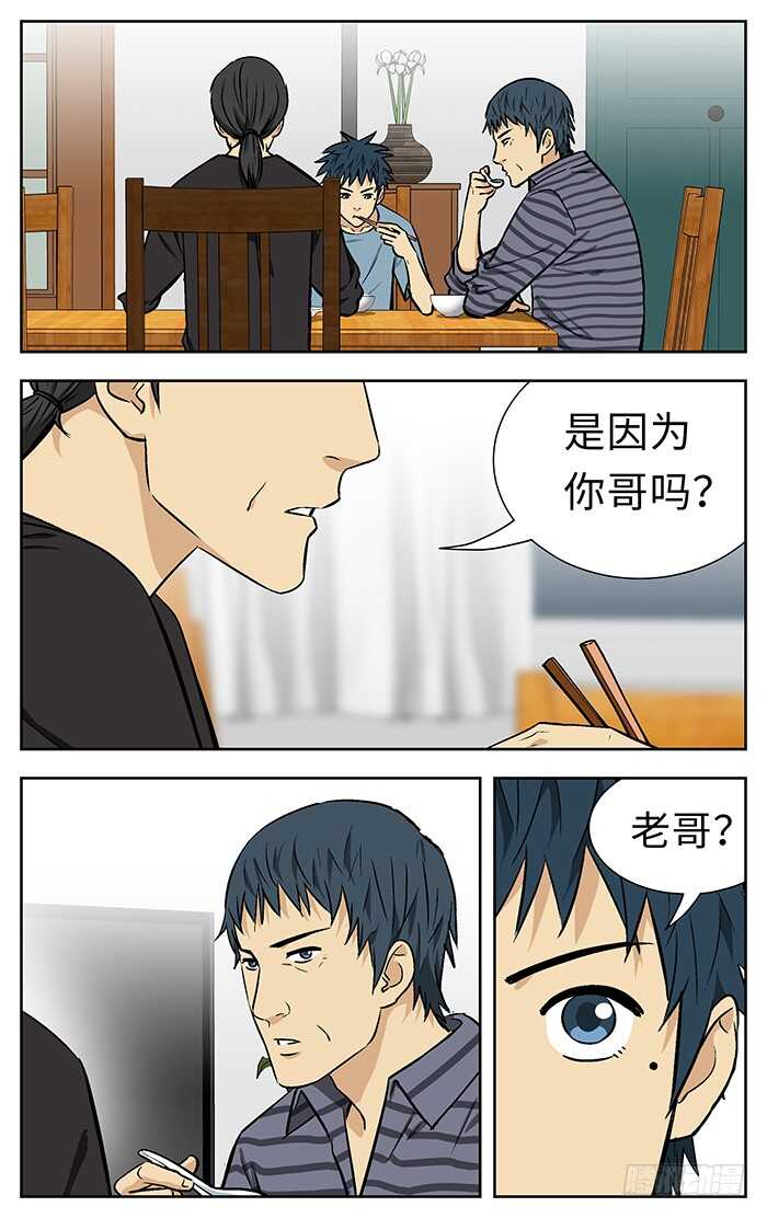 应声入网完结了吗漫画,214.不用说了1图