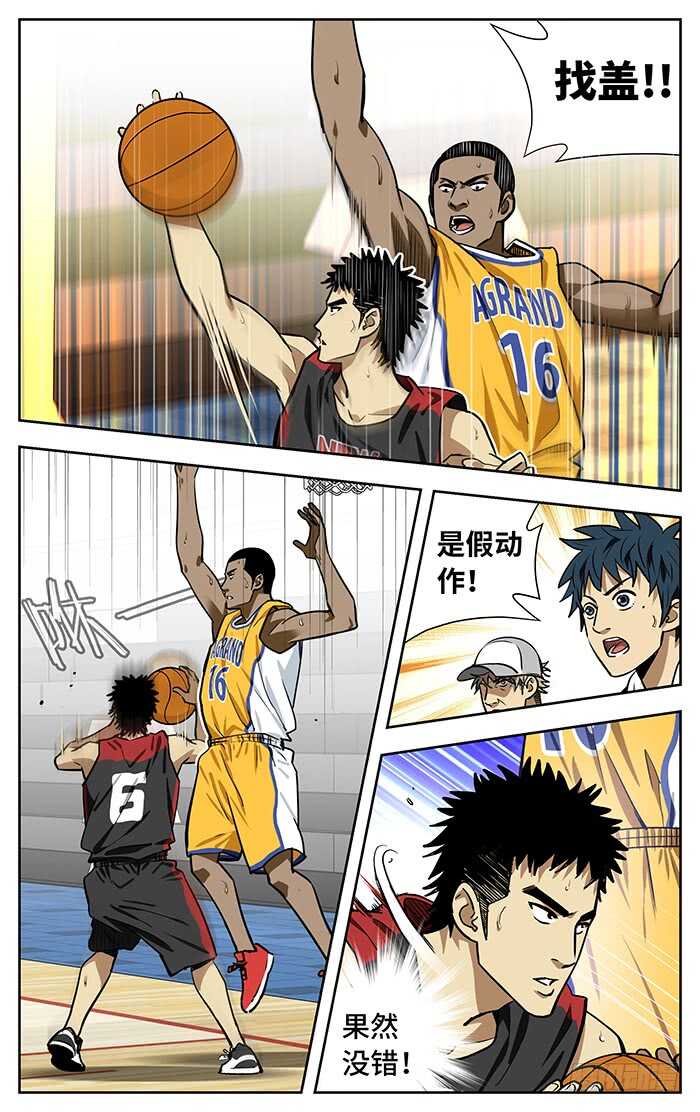 应声入网漫画全集漫画,232.经验2图