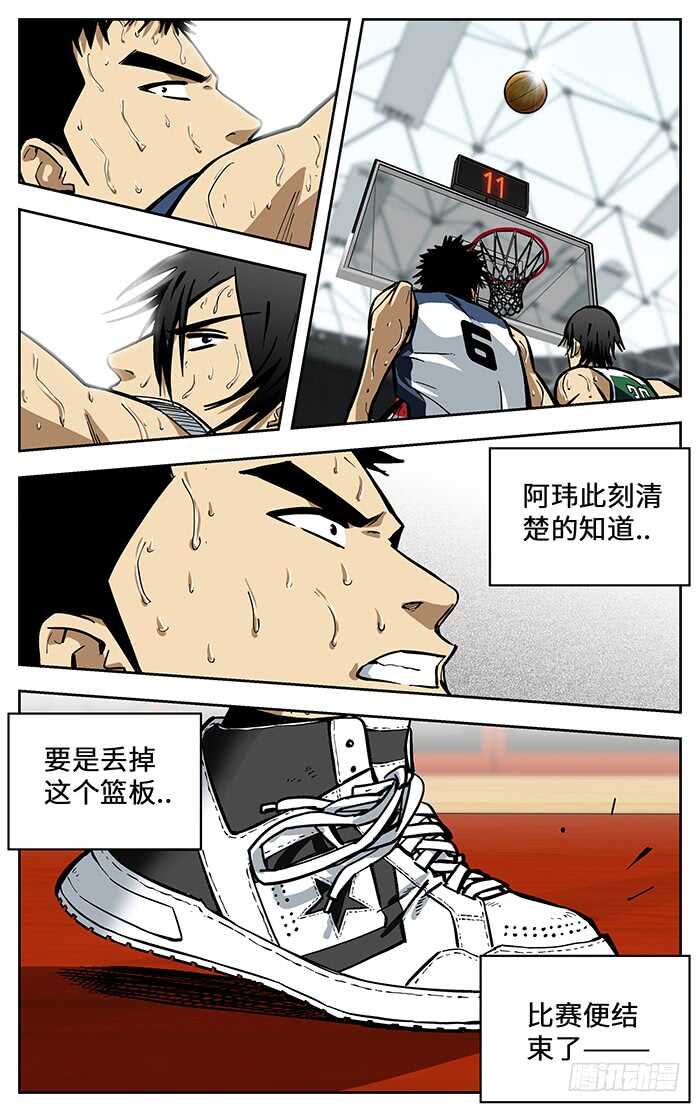 应声入网免费阅读漫画,301.努力1图