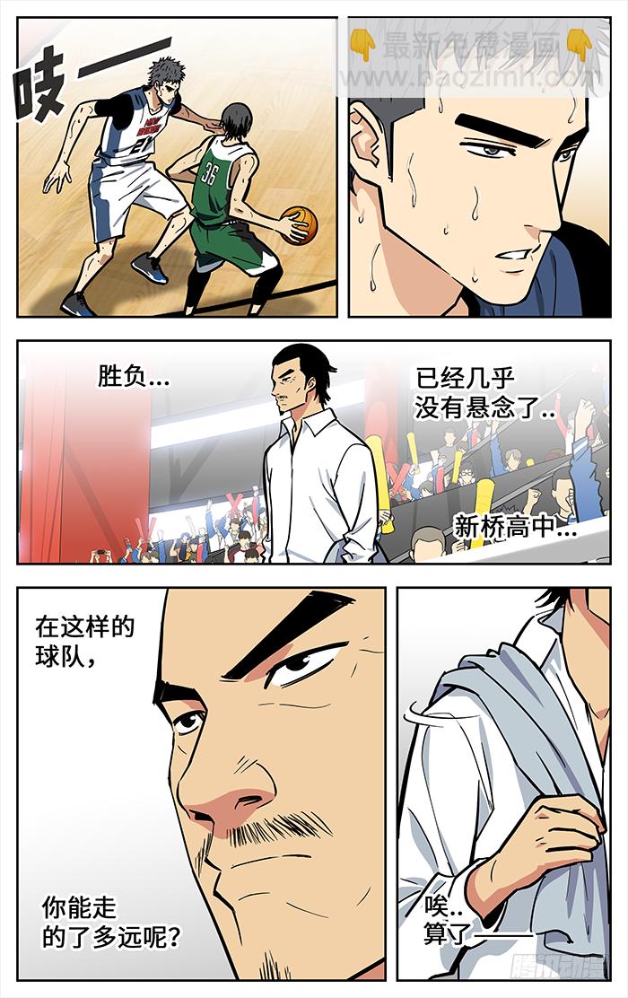 应声入网漫画免费下拉式漫画漫画,289.循环1图