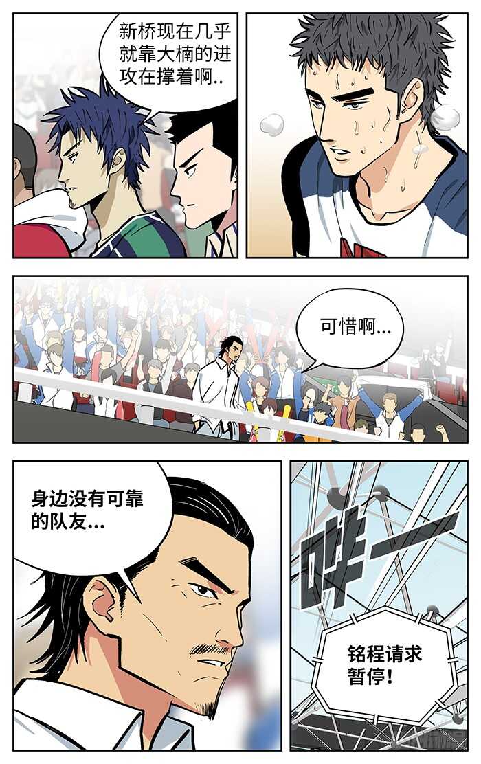 应声入网免费漫画百年漫画,279.1v1?2图