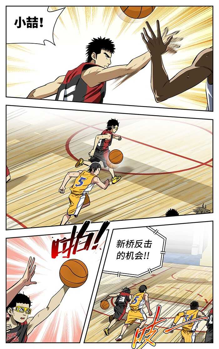 应声入网漫画全集漫画,227.反常1图