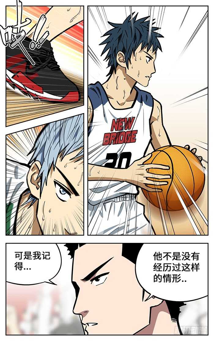 应声入网大学篇漫画,289.循环1图