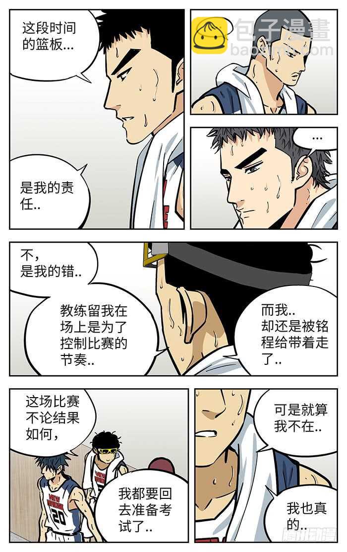 应声入网漫画全集免费漫画,287.更衣室1图