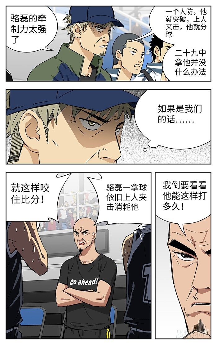 应声入网免费漫画在线漫画,168.crossover2图