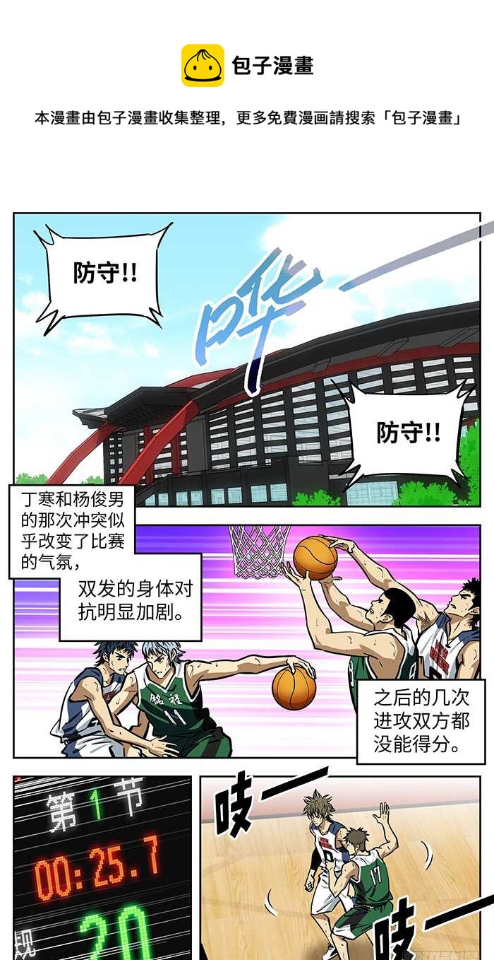 应声入网!漫画,276.涛天连线1图